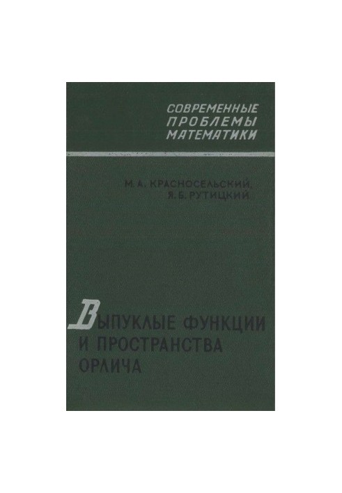Convex functions and spaces of Orli