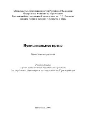Підготовка до підсумкових атестаційних випробувань за спеціальністю Соціально-культурний сервіс і туризм.