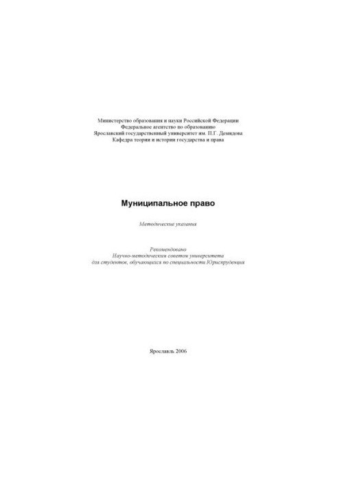 Підготовка до підсумкових атестаційних випробувань за спеціальністю Соціально-культурний сервіс і туризм.