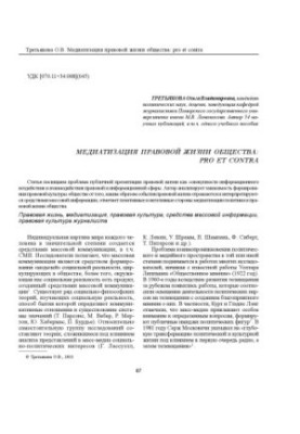 English for students of II - III courses of the Faculty of History