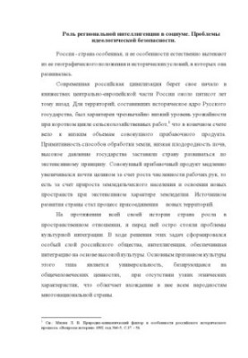 Методичний посібник для виконання контрольної роботи з дисципліни "Матеріали та вироби" для спеціальності 270841.51 заочно