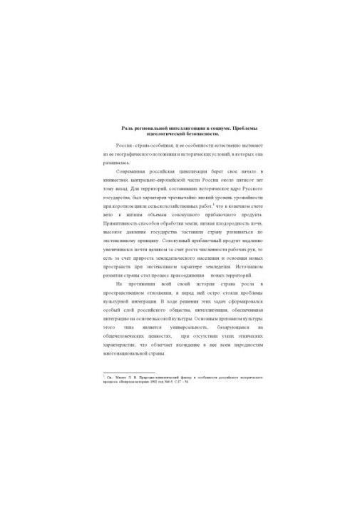 Методичний посібник для виконання контрольної роботи з дисципліни "Матеріали та вироби" для спеціальності 270841.51 заочно