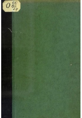 Хронологический указатель военных действий русской армии и флота. Том IV. 1855-1894 гг
