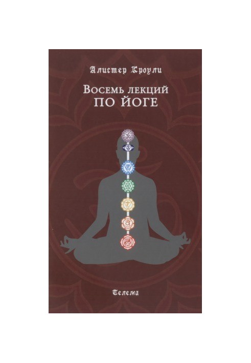 Eight Lectures on Yoga