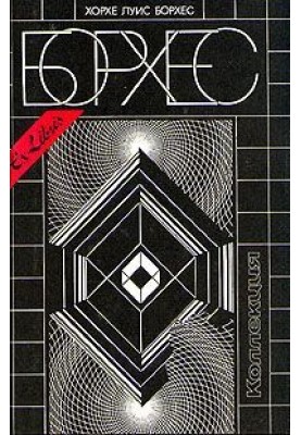 Предисловие к книге «Похвала тени»