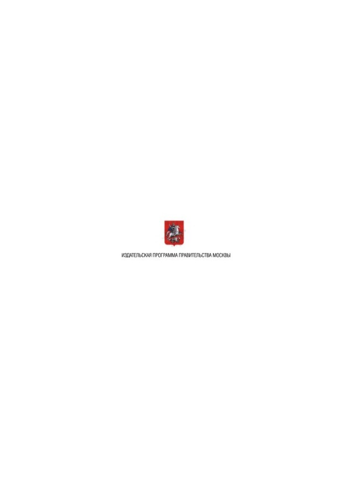 История развития отечественной пилотируемой космонавтики