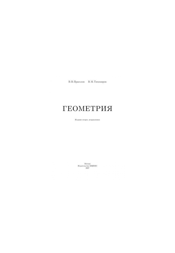 Geometry