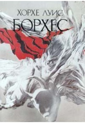 Від алегорій до романів