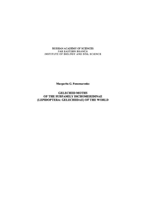 Dichomeridinae (Lepidoptera: Gelechiidae) of the world fauna