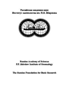 Вагомі речовини Білого моря та їх гранулометричний склад
