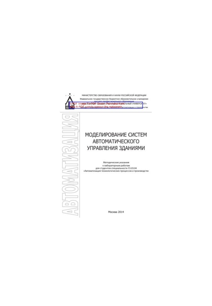 Modeling of automatic building management systems