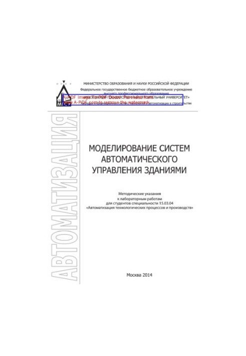 Modeling of automatic building management systems