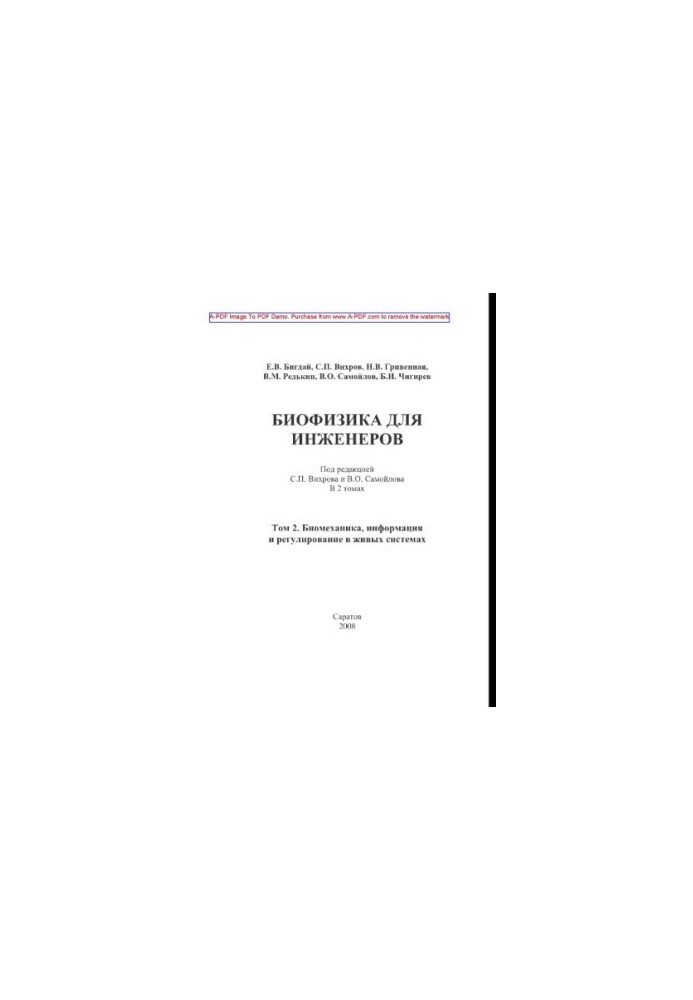 Biophysics for Engineers. Volume 2. Biomechanics, Information and Regulation in Living Systems