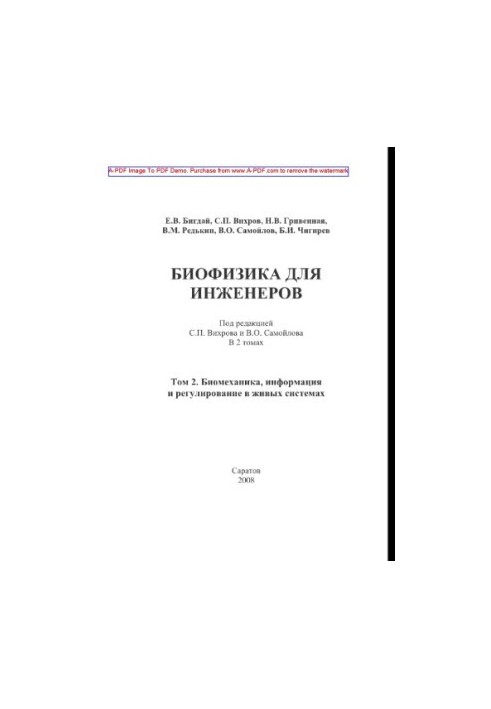 Biophysics for Engineers. Volume 2. Biomechanics, Information and Regulation in Living Systems