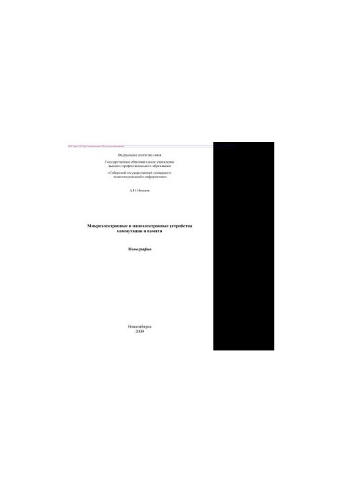 Microelectronic and nanoelectronic switching and memory devices