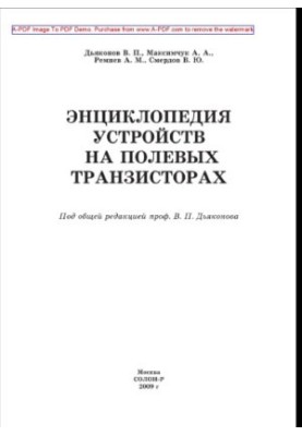 Encyclopedia of devices on field transistors