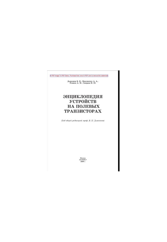 Encyclopedia of devices on field transistors