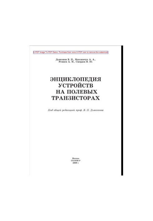 Encyclopedia of devices on field transistors