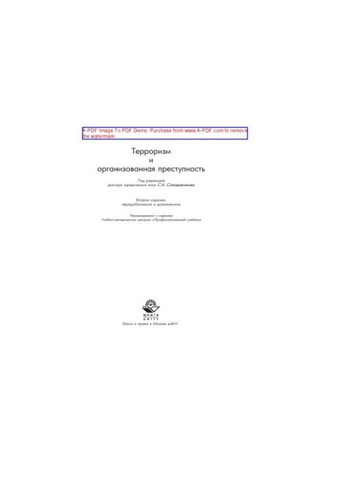 Terrorism and organized crime
