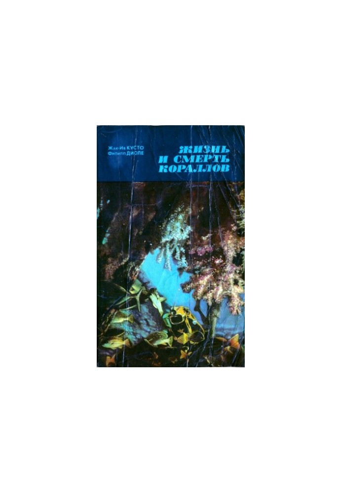 The Life and Death of Corals