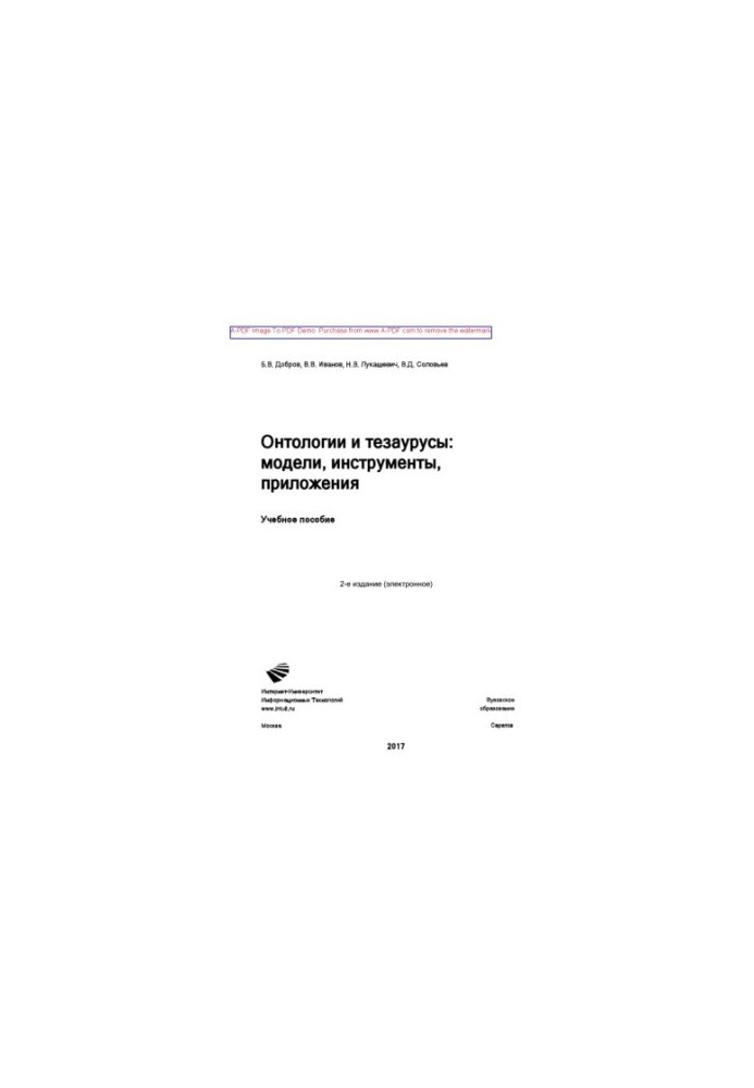 Ontologies and thesauruses. Models, tools, applications
