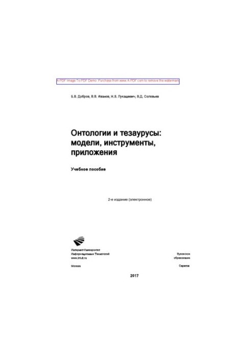 Ontologies and thesauruses. Models, tools, applications