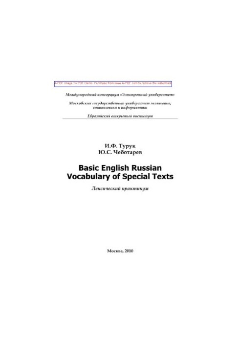 Basic English Russian Vocabulary of Special Texts
