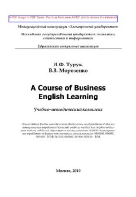 A Course of Business English Learning. Business English