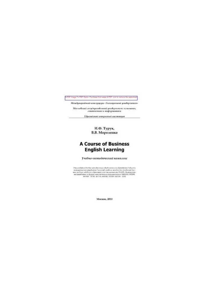 A Course of Business English Learning. Business English