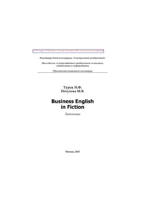 Business English in Fiction