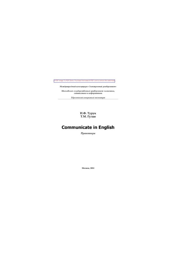 Communicate in English