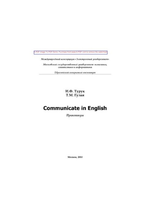 Communicate in English