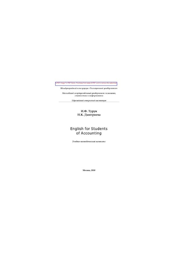 English for Students of Accounting
