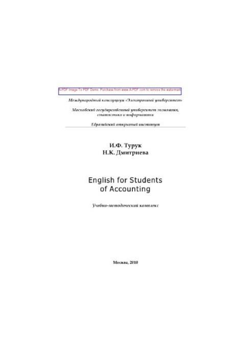 English for Students of Accounting
