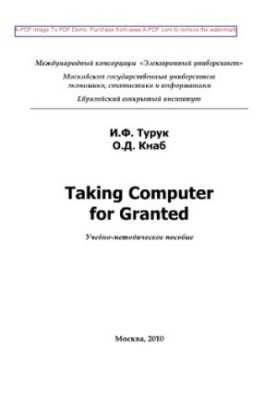 Taking Computer for Granted