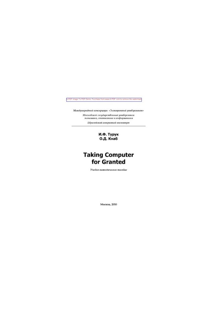 Taking Computer for Granted