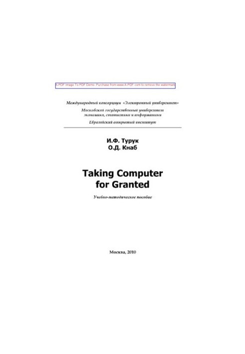 Taking Computer for Granted