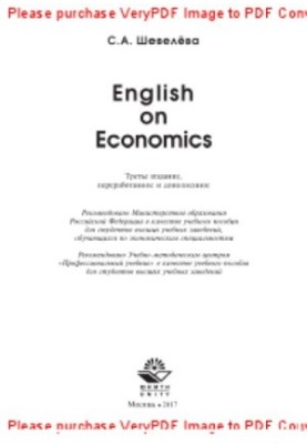 English on Economics