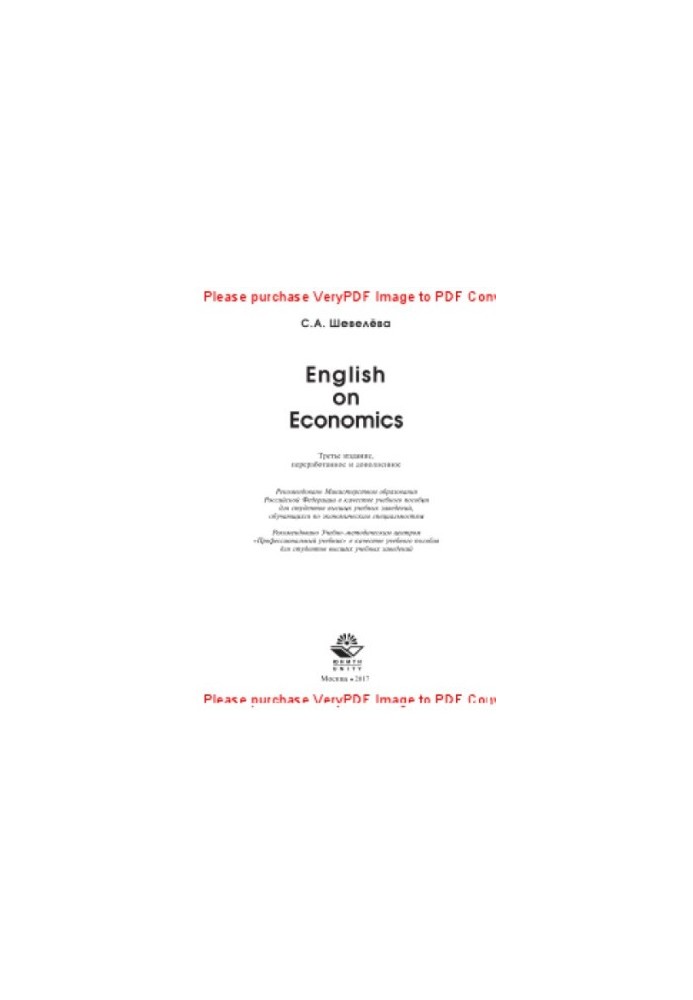 English on Economics