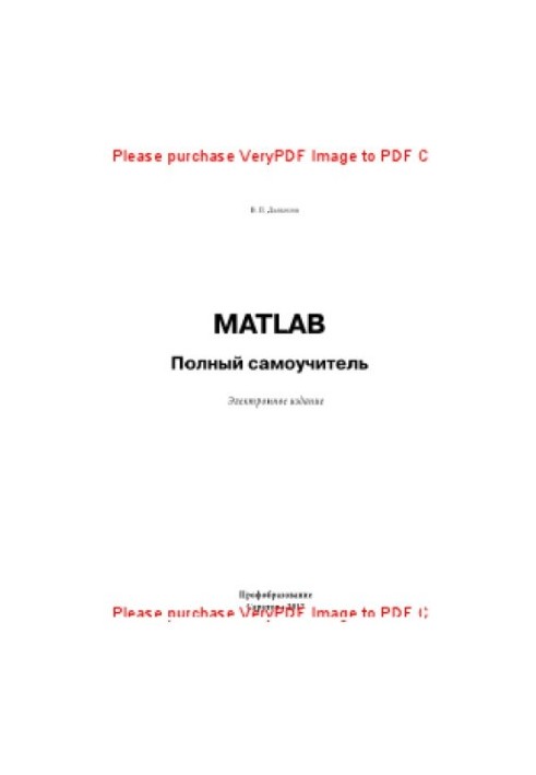 MATLAB. Full self-taught