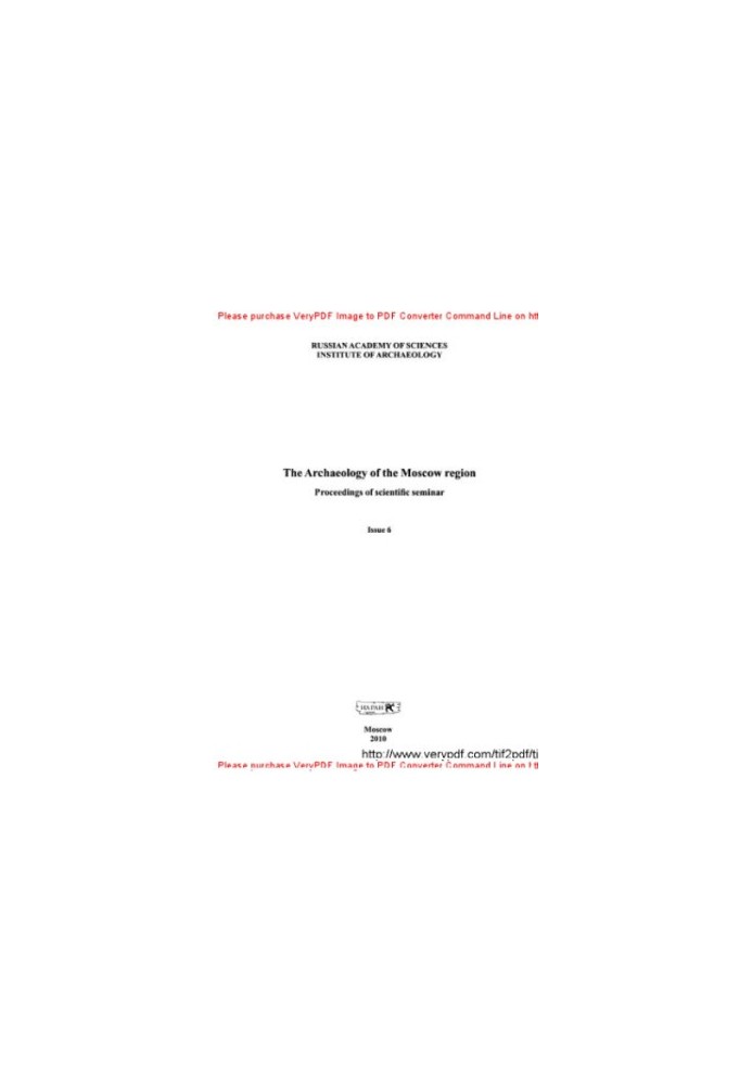 Archeology of Moscow Region. Issue 6