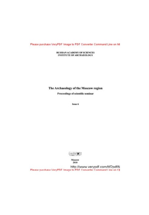 Archeology of Moscow Region. Issue 6