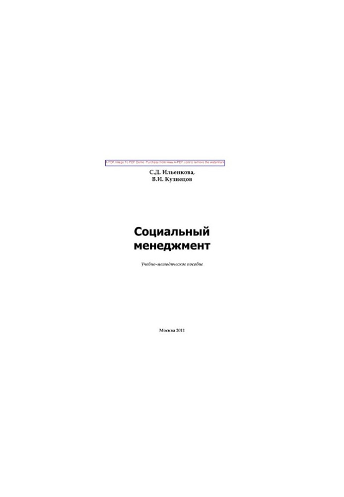 Social management