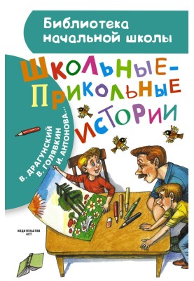"Жива природа"