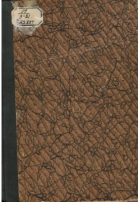 Amateur Aquarium. ed. 3