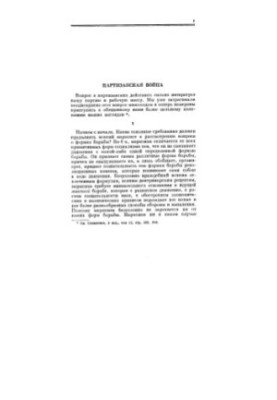 Повне зібрання творів. Т.14