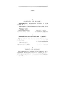 Complete collection of essays. Vol. 50