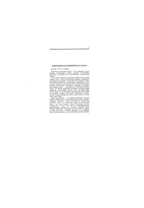 Complete collection of essays. T.12