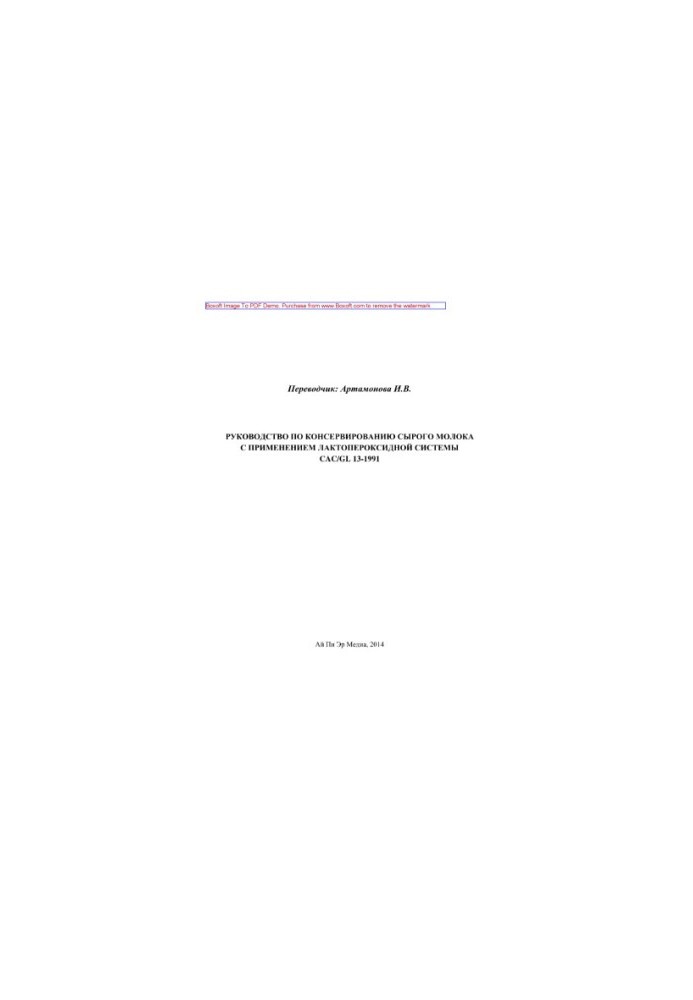 Guidelines for the conservation of raw milk using the lactoperoxide system CAC/GL 13-1991