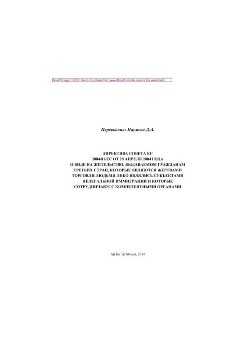 Council Directive 2004/81/EC of 29 April 2004 on residence permits issued to third-country nationals who